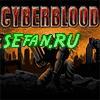 Cyber_Blood.jar